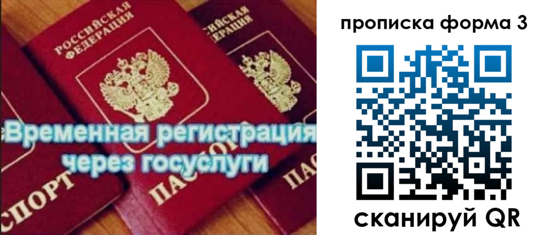 найти адрес прописки в Петрозаводске