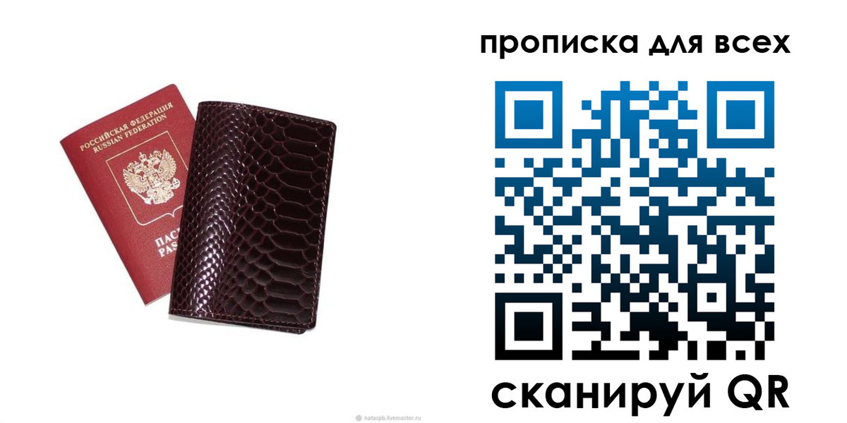 регистрация для дет. сада в Петрозаводске