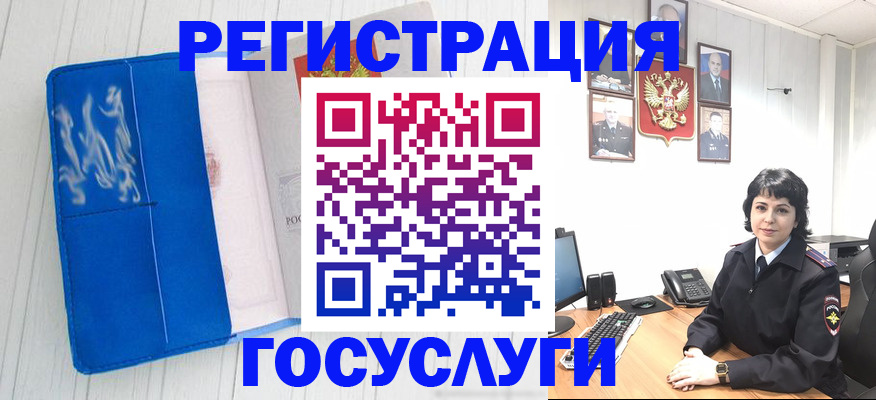 прописка законно в Петрозаводске