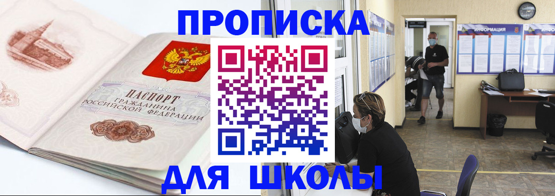 временная регистрация собственник в Петрозаводске